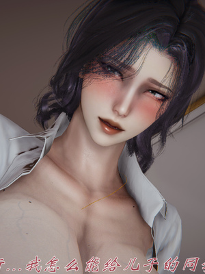 [见人就打]人情债偿还系统(重制版)_169