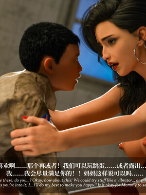 [Laputa] 淫母日记06 纯爱篇_102