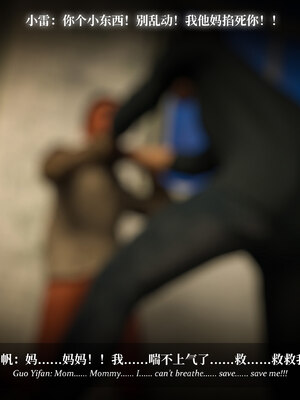 [Laputa] 淫母日记06 纯爱篇_128