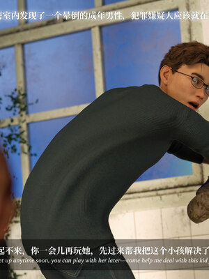 [Laputa] 淫母日记06 纯爱篇_143