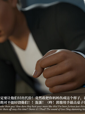 [Laputa] 淫母日记06 纯爱篇_162