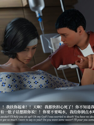 [Laputa] 淫母日记06 纯爱篇_166