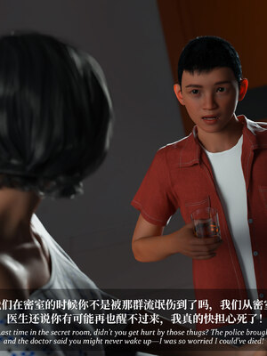 [Laputa] 淫母日记06 纯爱篇_168