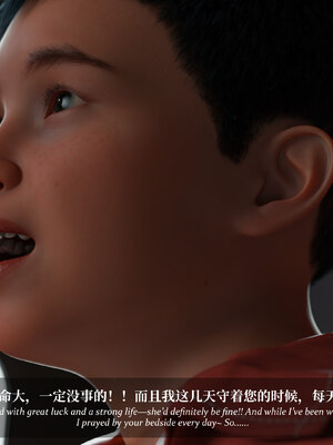 [Laputa] 淫母日记06 纯爱篇_169