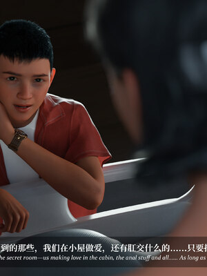 [Laputa] 淫母日记06 纯爱篇_173