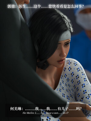 [Laputa] 淫母日记06 纯爱篇_180