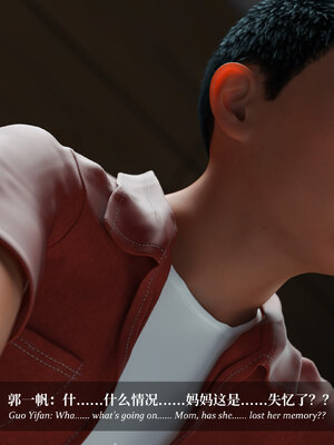 [Laputa] 淫母日记06 纯爱篇_181