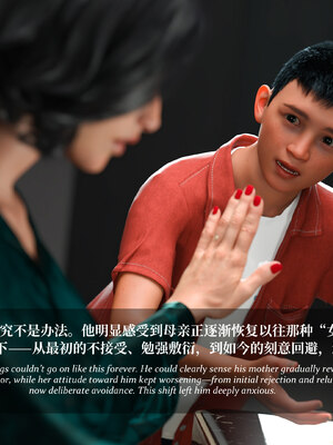 [Laputa] 淫母日记06 纯爱篇_187