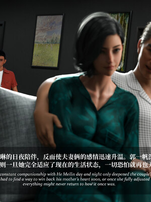 [Laputa] 淫母日记06 纯爱篇_188