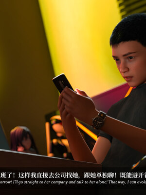 [Laputa] 淫母日记06 纯爱篇_193