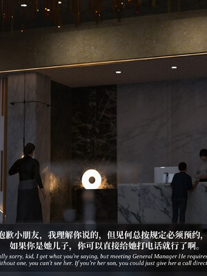 [Laputa] 淫母日记06 纯爱篇_196