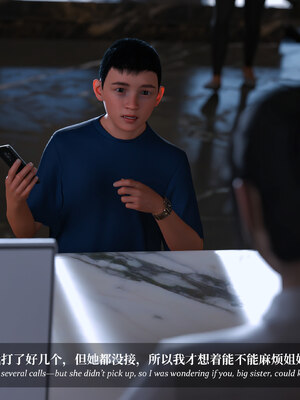 [Laputa] 淫母日记06 纯爱篇_197