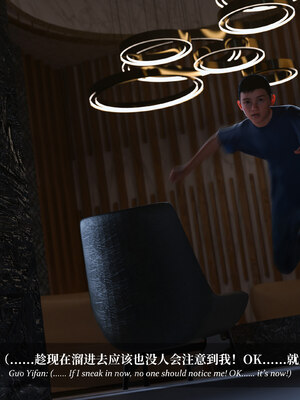 [Laputa] 淫母日记06 纯爱篇_201