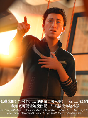 [Laputa] 淫母日记06 纯爱篇_210