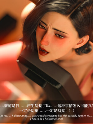 [Laputa] 淫母日记06 纯爱篇_249