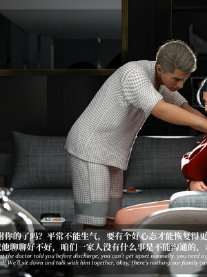 [Laputa] 淫母日记06 纯爱篇_270