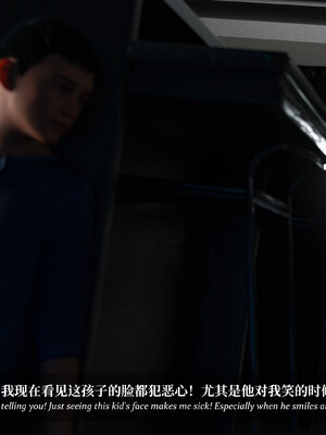 [Laputa] 淫母日记06 纯爱篇_271