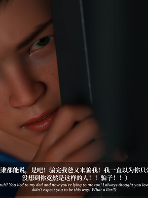 [Laputa] 淫母日记06 纯爱篇_284