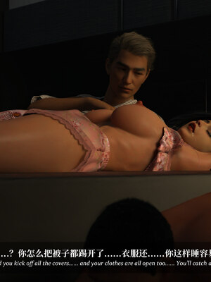 [Laputa] 淫母日记06 纯爱篇_323