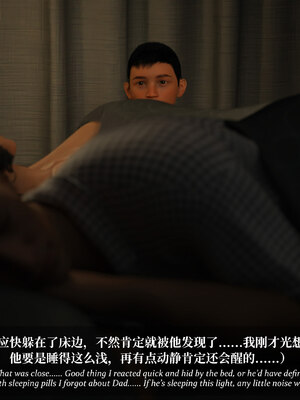 [Laputa] 淫母日记06 纯爱篇_325