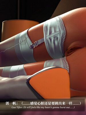 [Laputa] 淫母日记06 纯爱篇_333