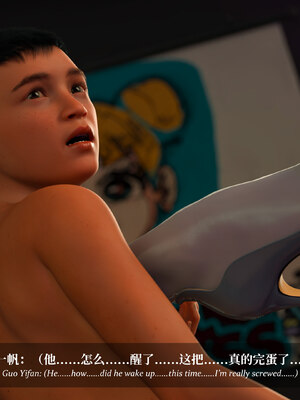 [Laputa] 淫母日记06 纯爱篇_358