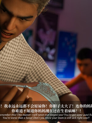 [Laputa] 淫母日记06 纯爱篇_368