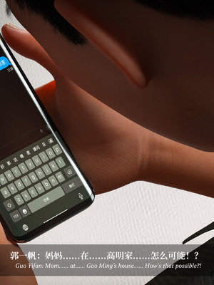 [Laputa] 淫母日记06 夺母篇_013