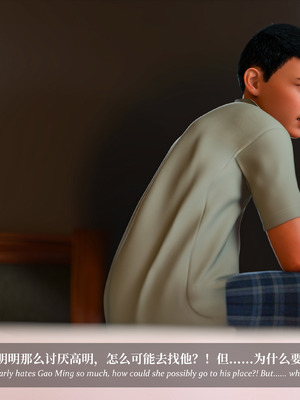 [Laputa] 淫母日记06 夺母篇_014