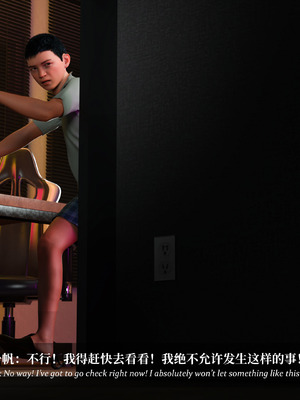 [Laputa] 淫母日记06 夺母篇_015