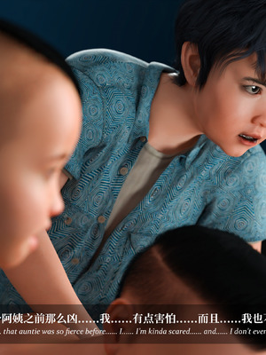 [Laputa] 淫母日记06 夺母篇_019