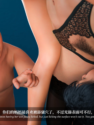 [Laputa] 淫母日记06 夺母篇_070