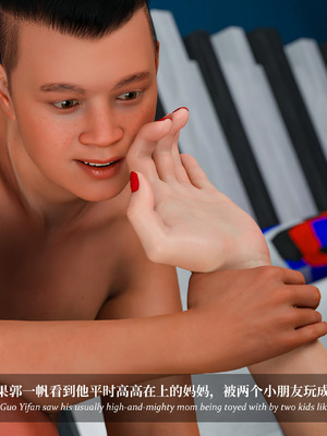 [Laputa] 淫母日记06 夺母篇_099