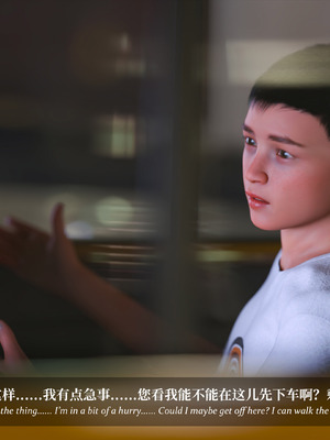 [Laputa] 淫母日记06 夺母篇_104