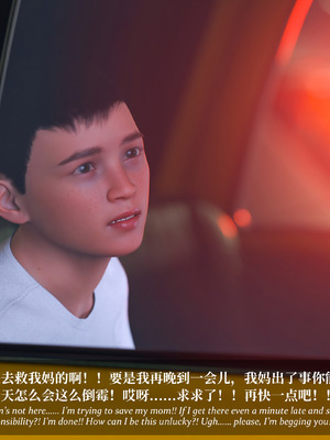 [Laputa] 淫母日记06 夺母篇_106