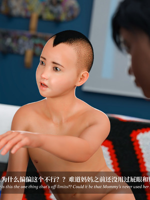 [Laputa] 淫母日记06 夺母篇_121