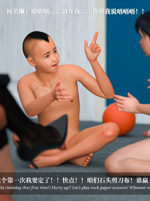 [Laputa] 淫母日记06 夺母篇_127