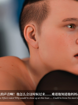 [Laputa] 淫母日记06 夺母篇_131