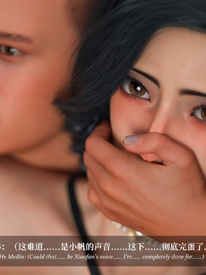 [Laputa] 淫母日记06 夺母篇_132