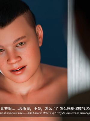 [Laputa] 淫母日记06 夺母篇_136