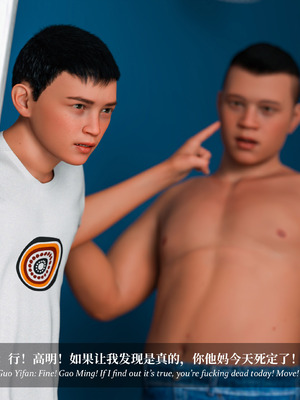 [Laputa] 淫母日记06 夺母篇_137