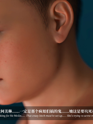 [Laputa] 淫母日记06 夺母篇_141