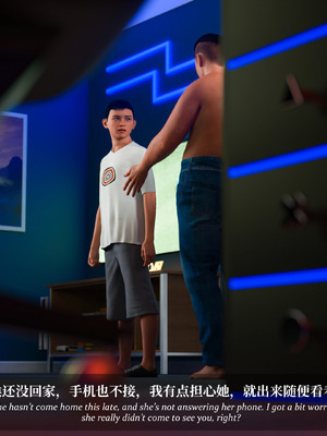 [Laputa] 淫母日记06 夺母篇_143