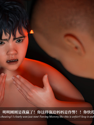 [Laputa] 淫母日记06 夺母篇_149