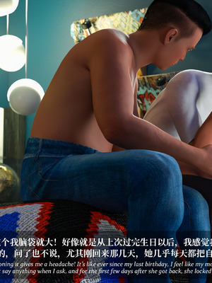 [Laputa] 淫母日记06 夺母篇_156