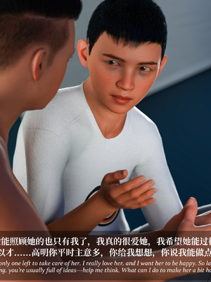 [Laputa] 淫母日记06 夺母篇_157