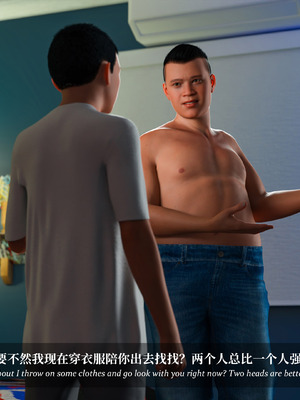 [Laputa] 淫母日记06 夺母篇_176