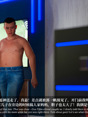 [Laputa] 淫母日记06 夺母篇_180