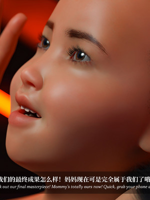 [Laputa] 淫母日记06 夺母篇_182