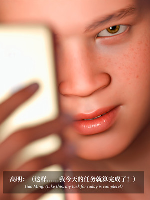 [Laputa] 淫母日记06 夺母篇_191